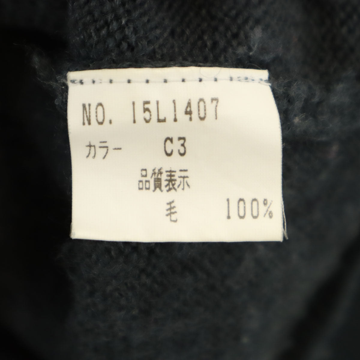 Christian Dior MONSIEUR クリスチャンディオール ムッシュ 90s ウール100% オールド 長袖 セーター L グレー系 ニット メンズ