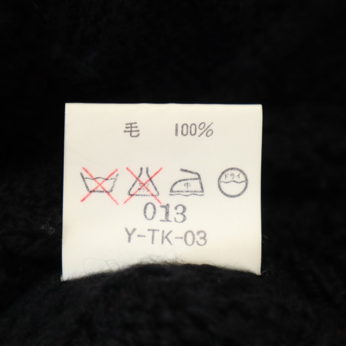 Christian Dior MONSIEUR クリスチャンディオール ムッシュ 90s ウール100% オールド ケーブル編み 長袖 タートルネック セーター L ブラック ニット メンズ