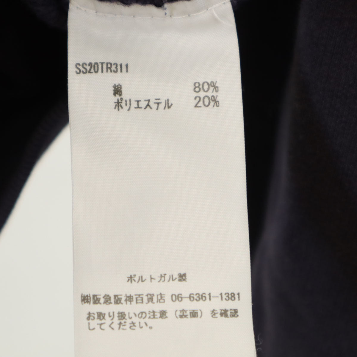 VETEMENTS ヴェトモン 長袖 バーコードパッチ スウェットパーカー M ネイビー プルオーバー ユニセックス メンズ