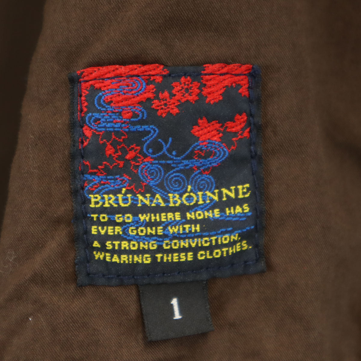 BRU NA BOINNE ブルーナボイン 日本製 コーデュロイ ジャケット 1 ブラウン メンズ