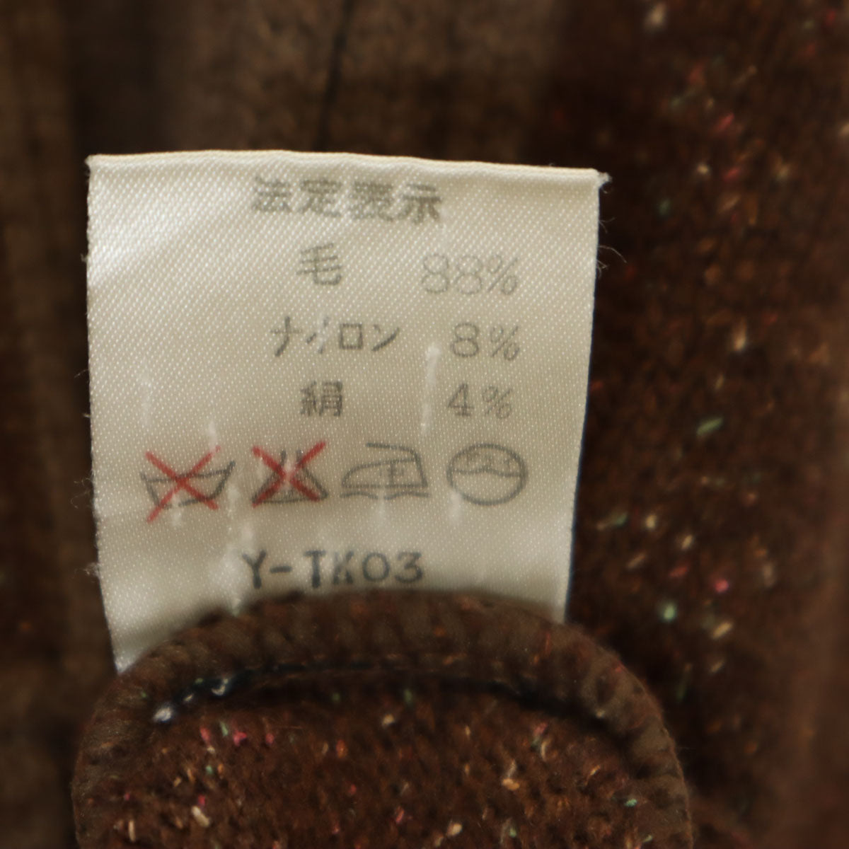 Christian Dior SPORTS クリスチャンディオールスポーツ 90s オールド 長袖 セーター L ブラウン ニット メンズ