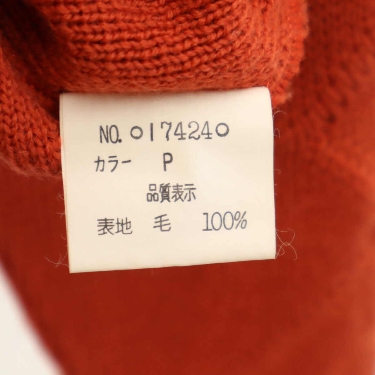 Christian Dior SPORTS クリスチャンディオールスポーツ 90s オールド 総柄 長袖 Vネック ニット M オレンジ セーター メンズ