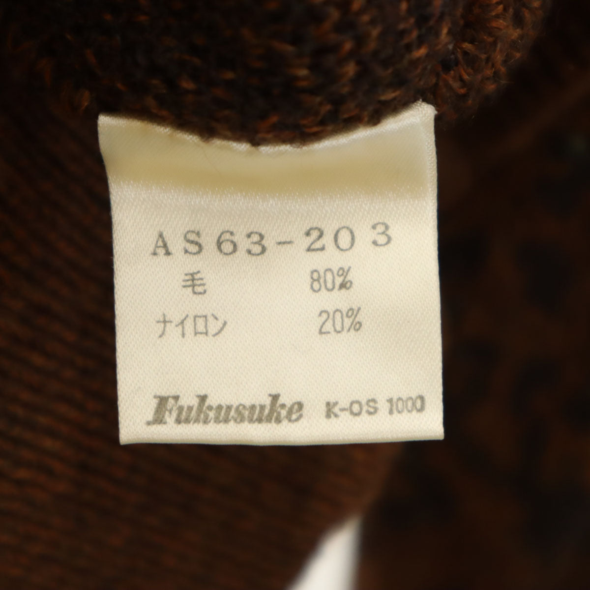 YVES SAINT LAURENT イヴサンローラン 90s オールド 総柄 長袖 Vネック セーター M ブラウン ニット レディース