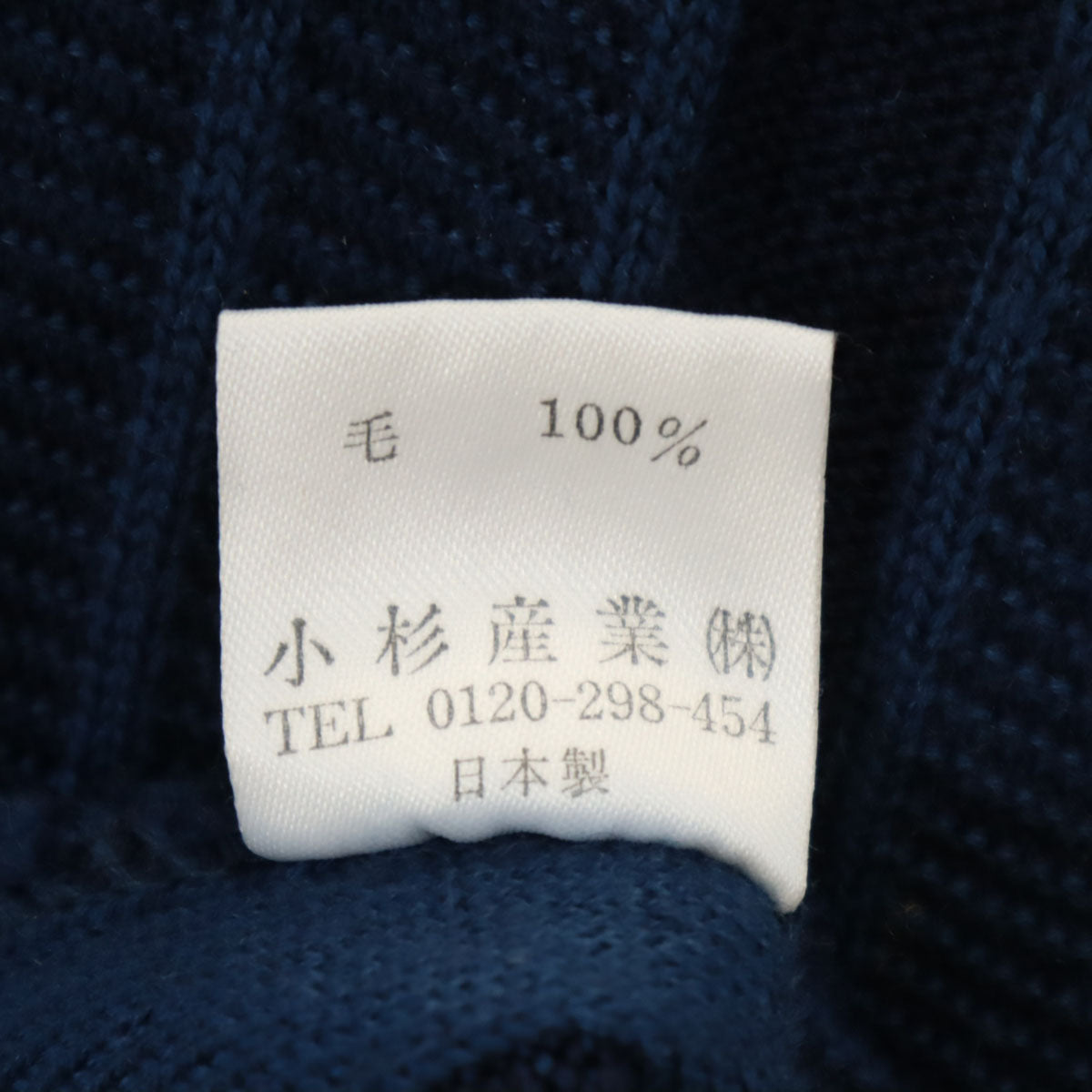 GIVENCHY ジバンシィ 90s 日本製 オールド 総柄 ゴルフ 長袖 セーター L ネイビー ニット メンズ