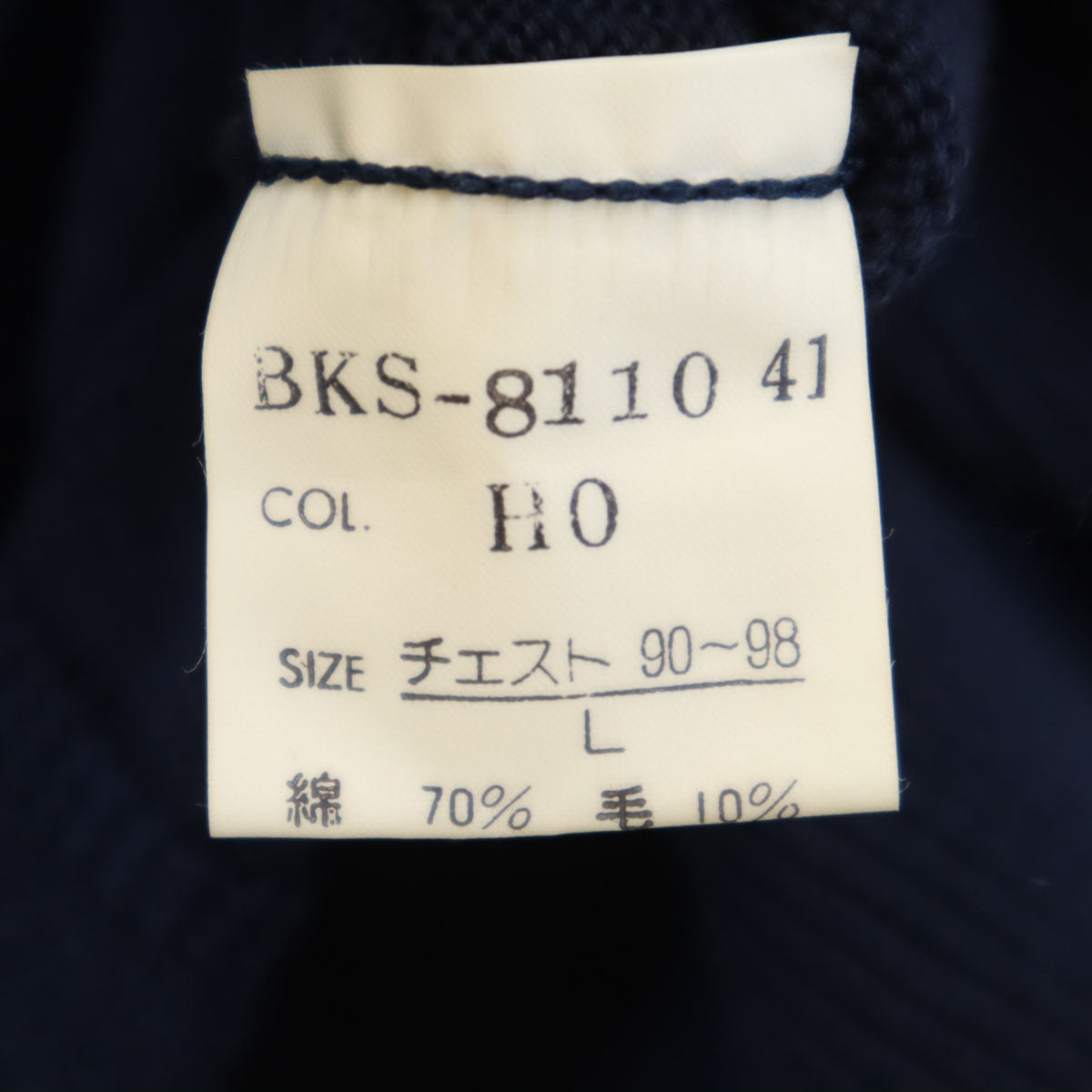 Christian Dior MONSIEUR クリスチャンディオール ムッシュ 90s オールド チェック柄 長袖 ニット L ネイビー セーター メンズ