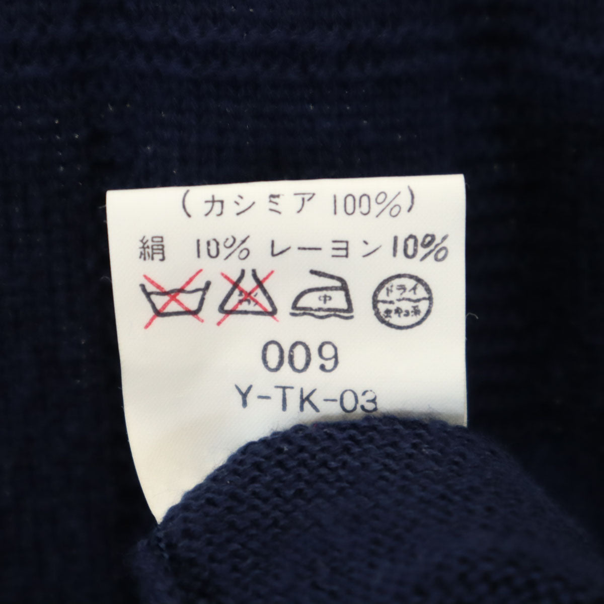 Christian Dior MONSIEUR クリスチャンディオール ムッシュ 90s オールド チェック柄 長袖 ニット L ネイビー セーター メンズ