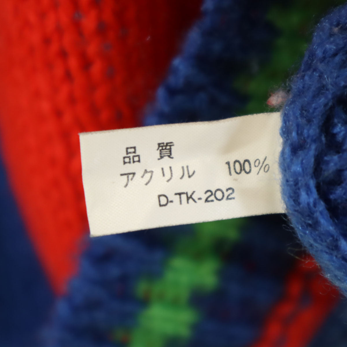 PALIPALI 70s 80s ヴィンテージ ZOOMONT 長袖 ポロ ニット F ブルー セーター レディース