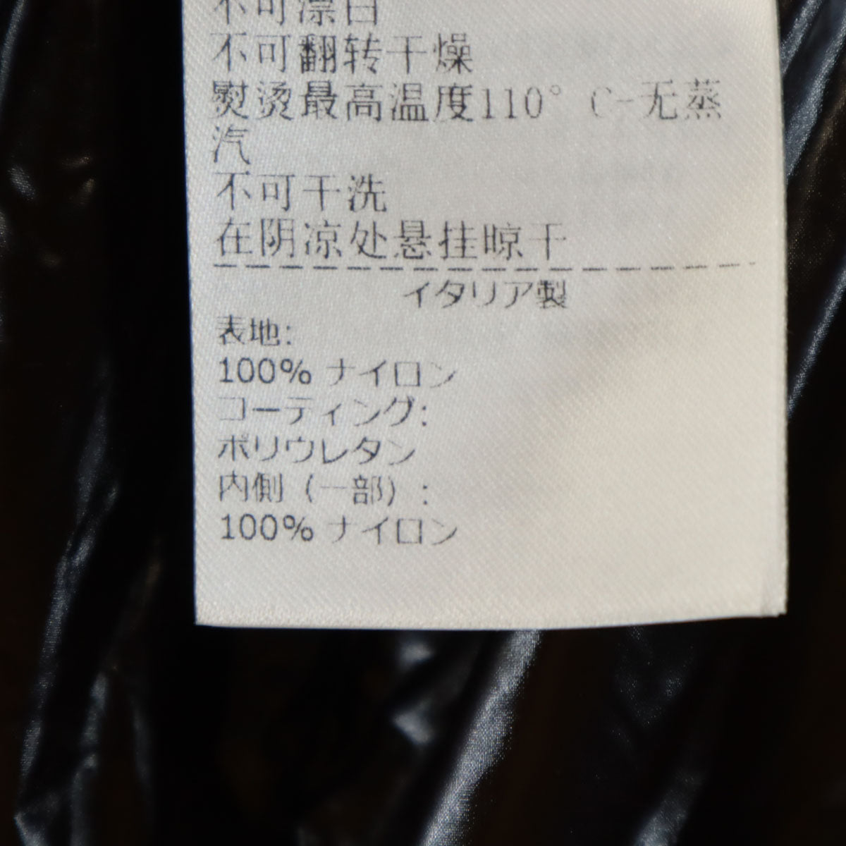 美品 BOTTEGA VENETA ボッテガ ヴェネタ 21AW イタリア製 ライトウエイト シャイニー コーティング ダウンジャケット S ダークブラウン 665999 メンズ