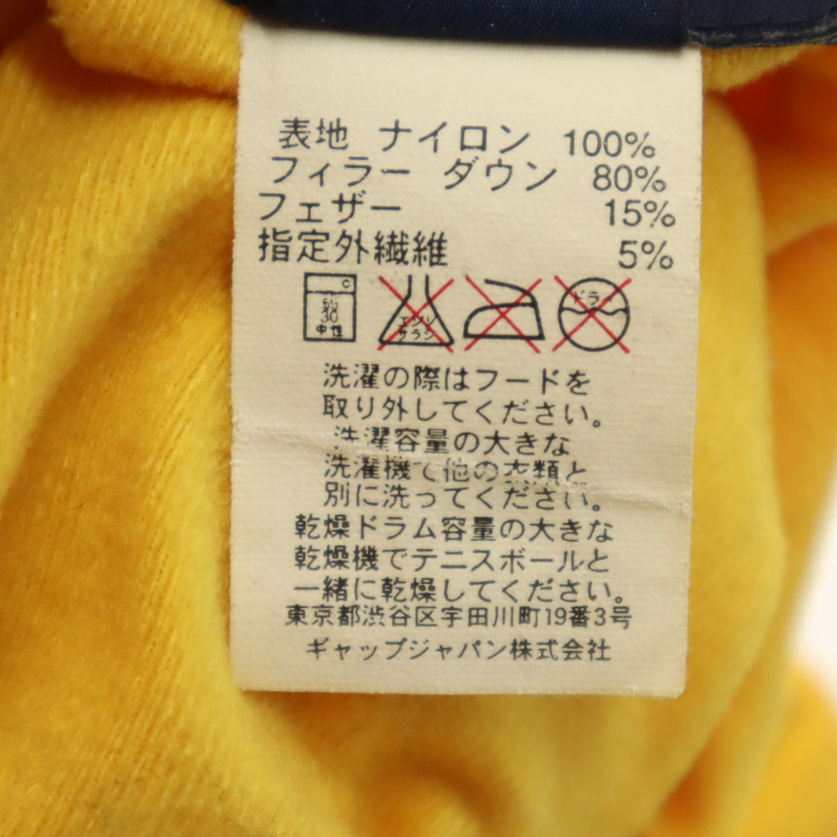 GAP ギャップ リバーシブル ハイブリッド ダウンベスト L 山吹色 ポケッタブル メンズ