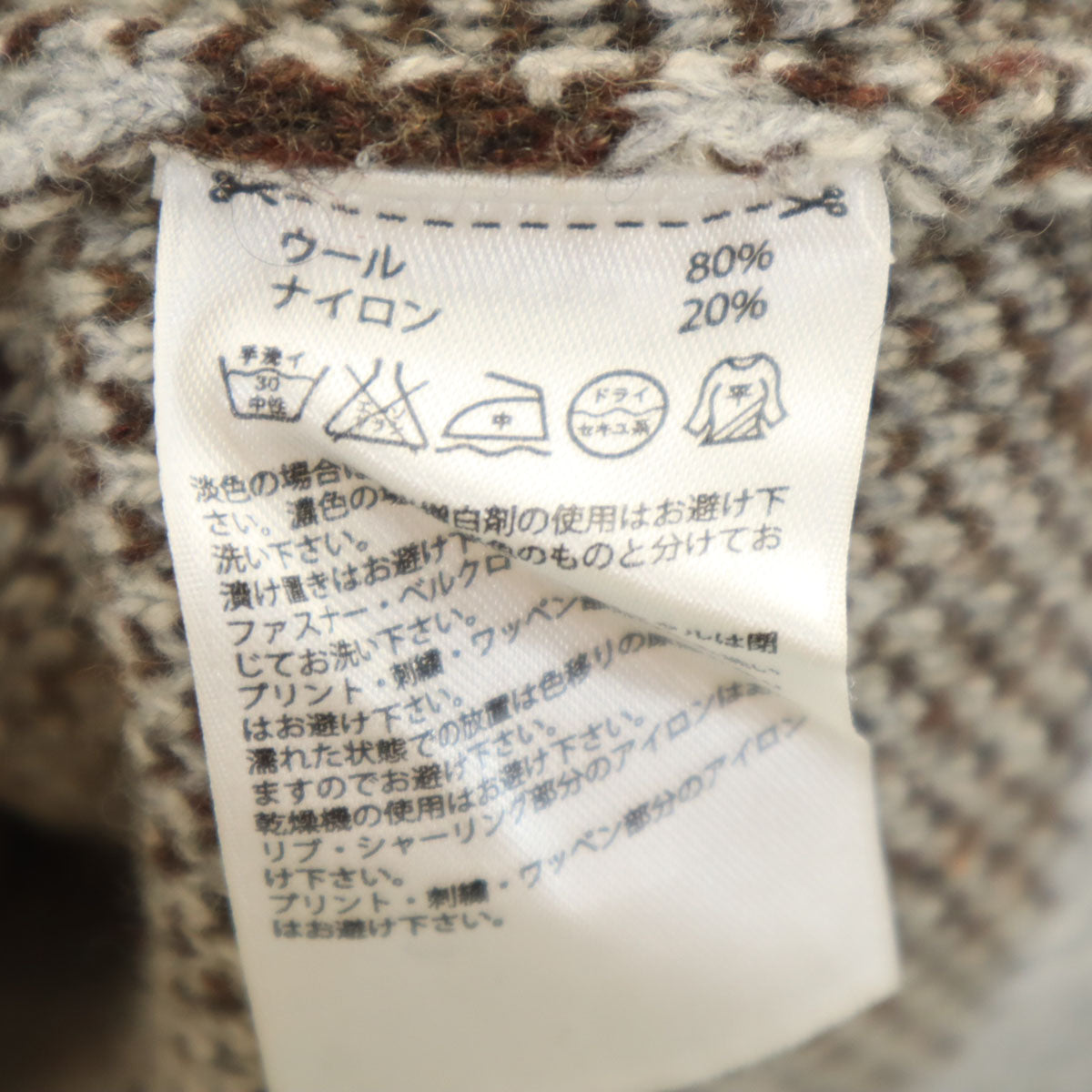 adidas Originals アディダスオリジナルス トレフォイルロゴ ニットジャケット M グレージュ メンズ