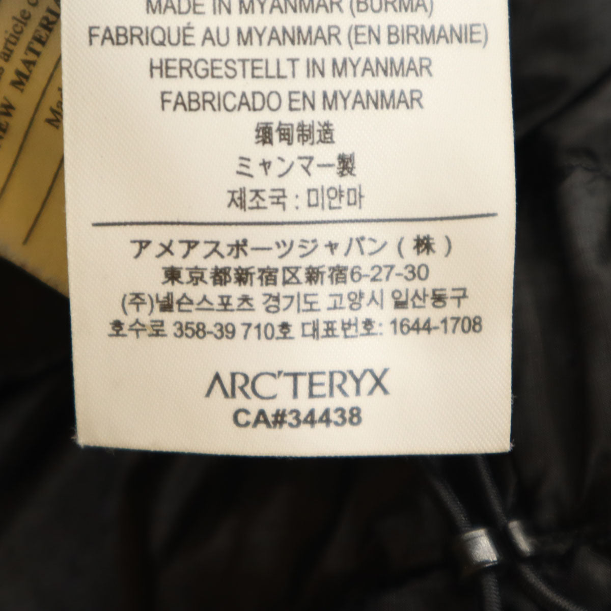 ARC'TERYX アークテリクス Cerium LT ダウンジャケット S ブラック アウトドア 収納袋付き レディース