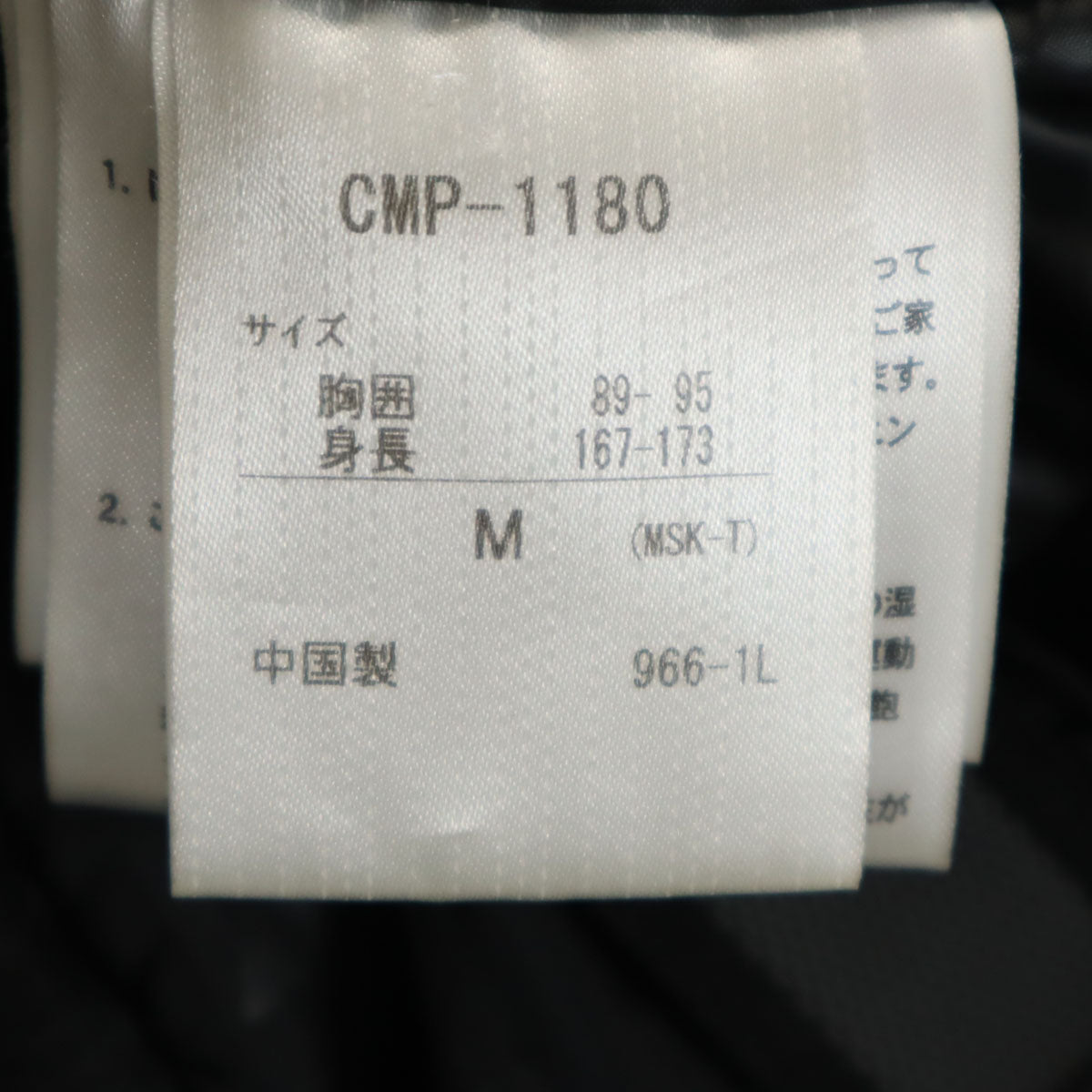 DESCENTE デサント スキー ウェア 上下 セットアップ M ブラック メンズ