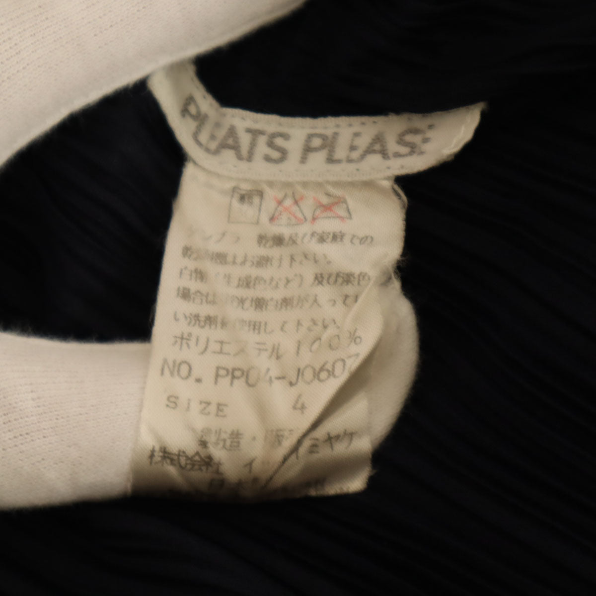 PLEATS PLEASE プリーツプリーズ 日本製 長袖 プリーツ ブラウス 4 ネイビー レディース