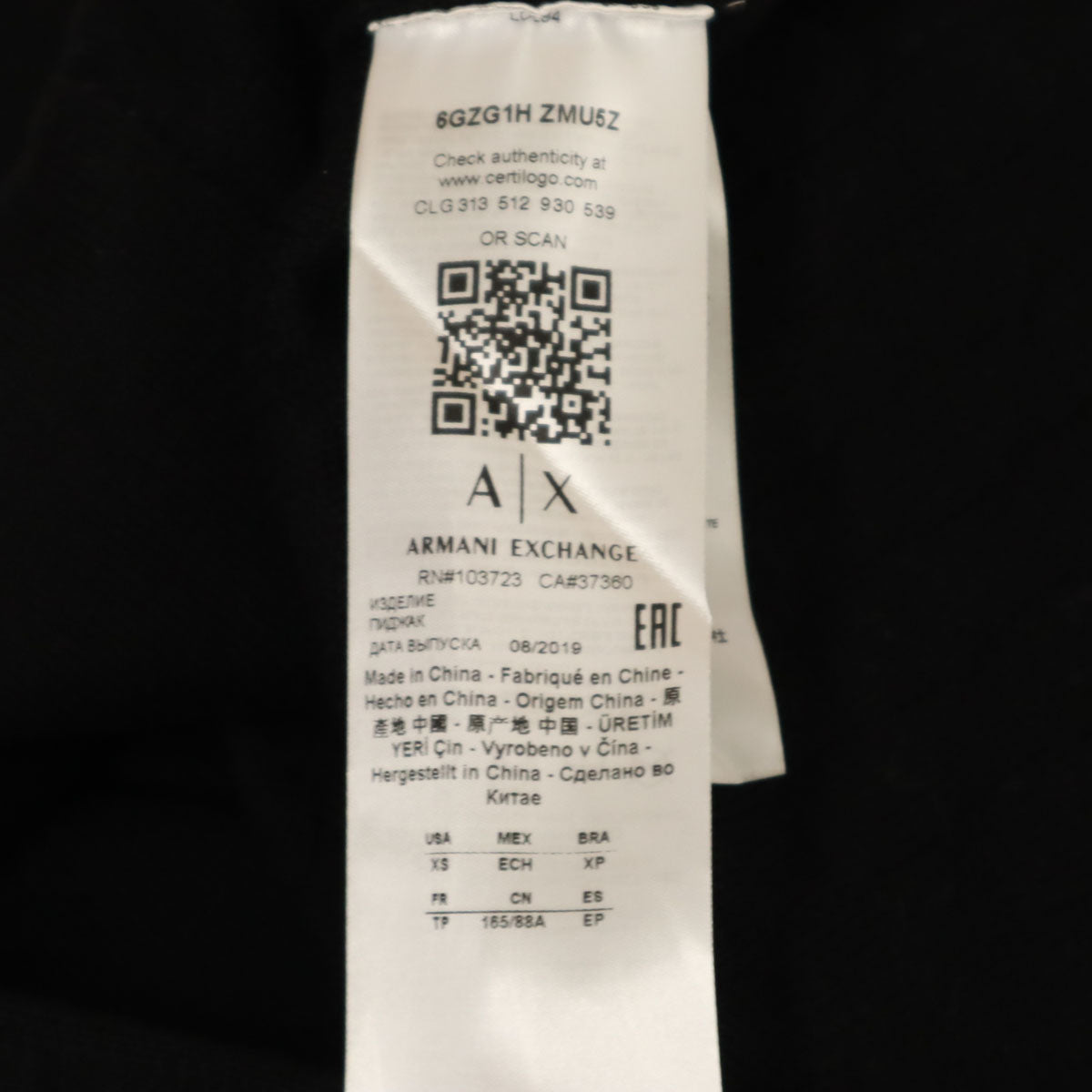 未使用 ARMANI EXCHANGE アルマーニエクスチェンジ ニットジャケット XS ブラック メンズ