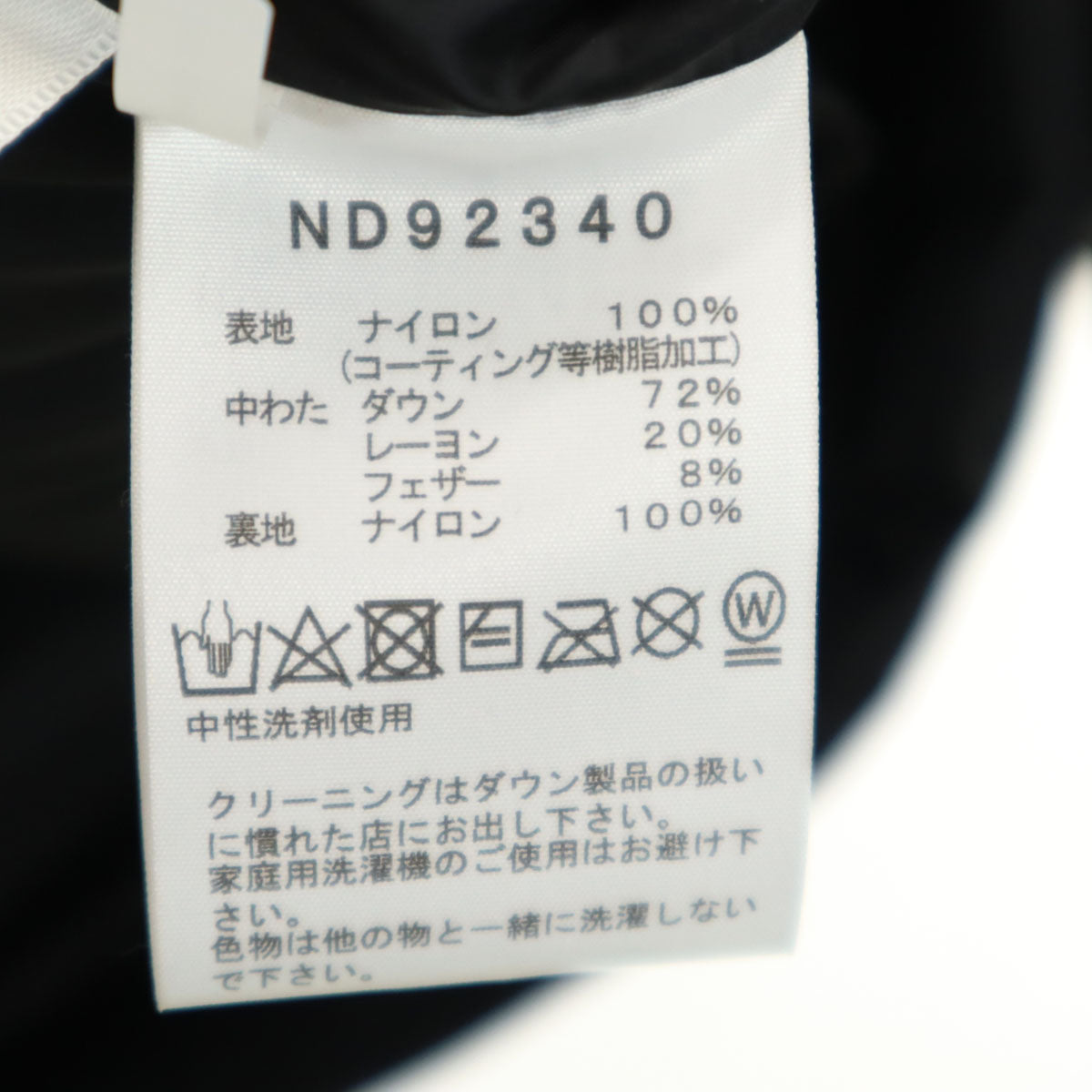 THE NORTH FACE ノースフェイス バルトロライト ダウンジャケット XL ブラック ND92340 アウトドア 光電子 メンズ