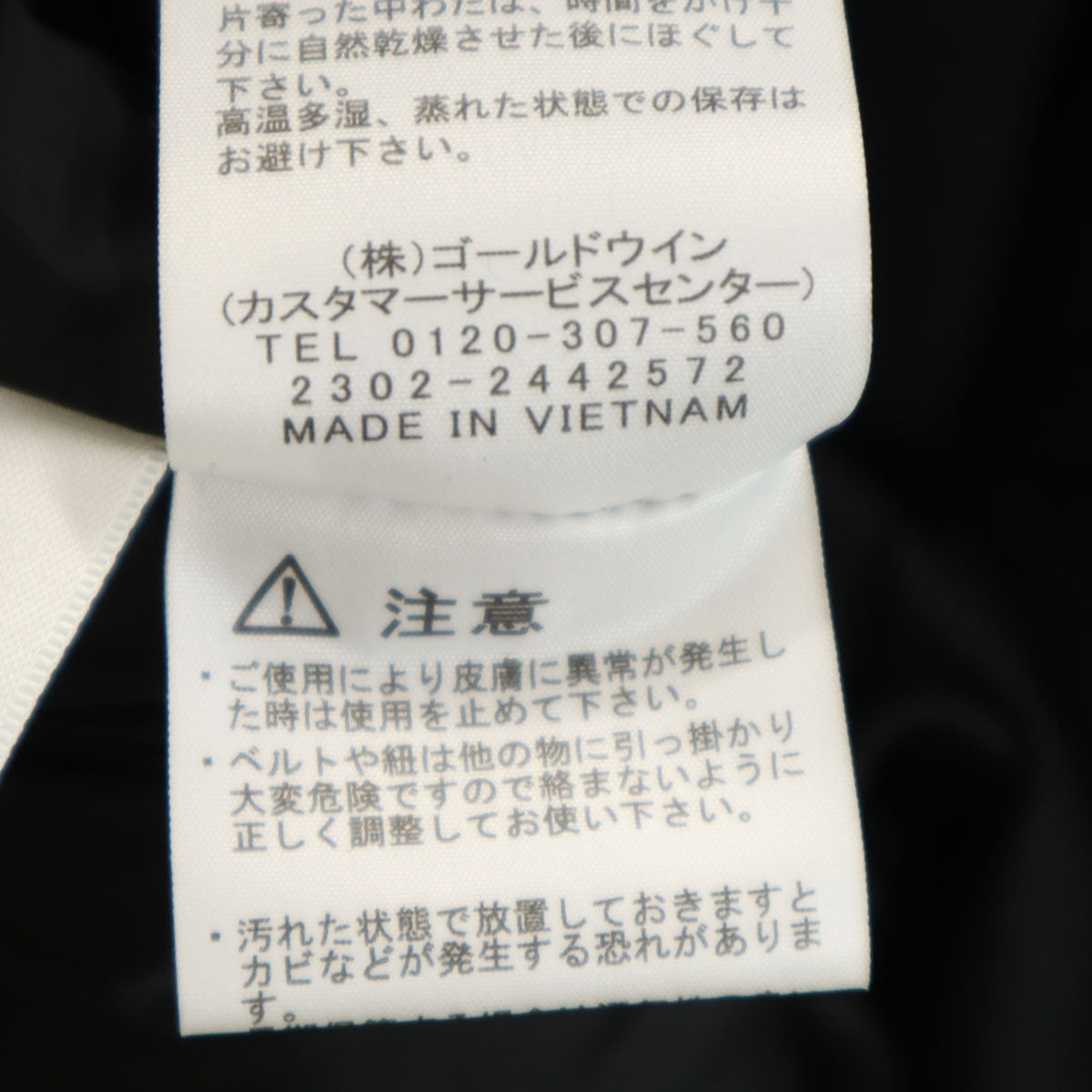 THE NORTH FACE ノースフェイス バルトロライト ダウンジャケット XL ブラック ND92340 アウトドア 光電子 メンズ