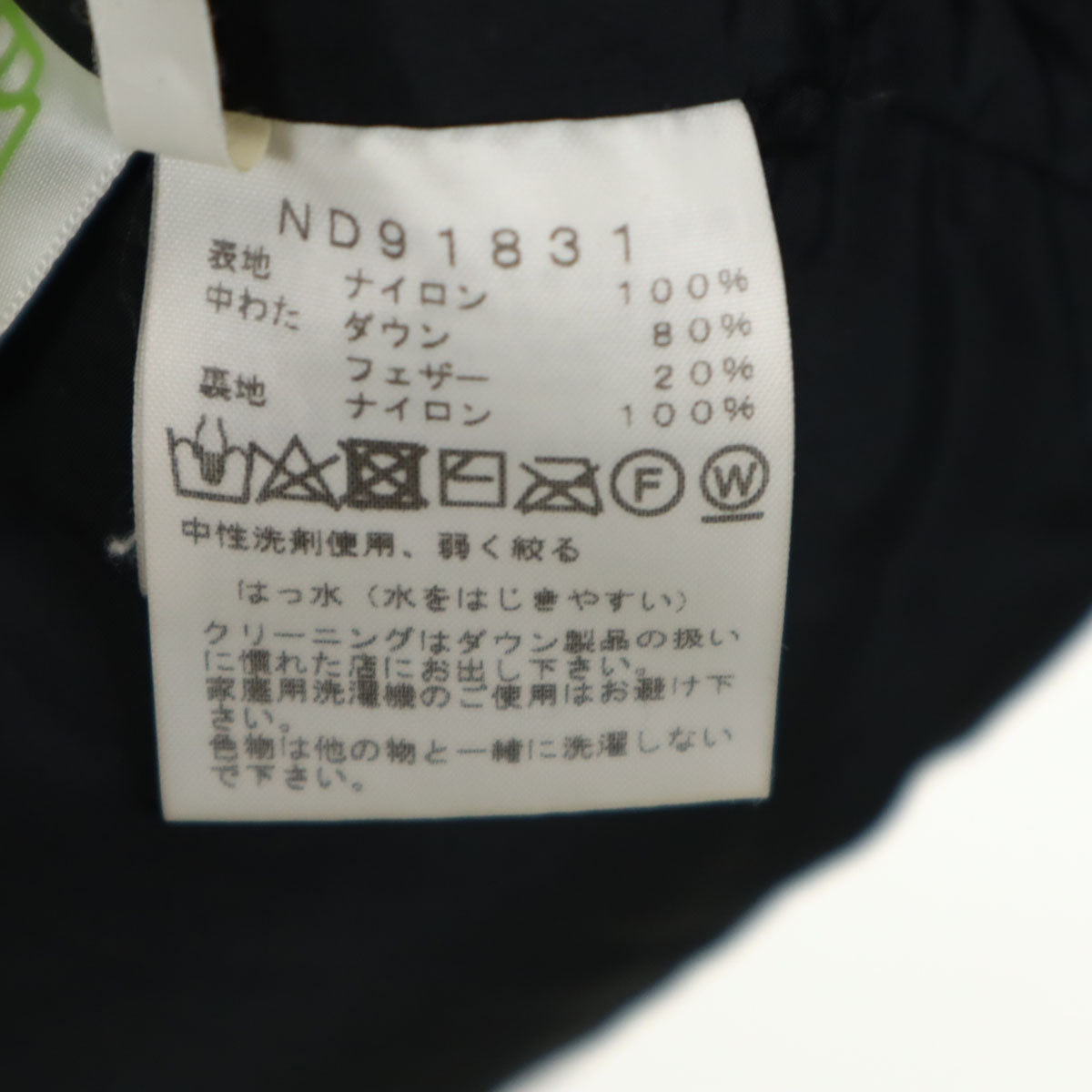 THE NORTH FACE ノースフェイス アッセント ダウンコート S ブラック ND91831 アウトドア メンズ