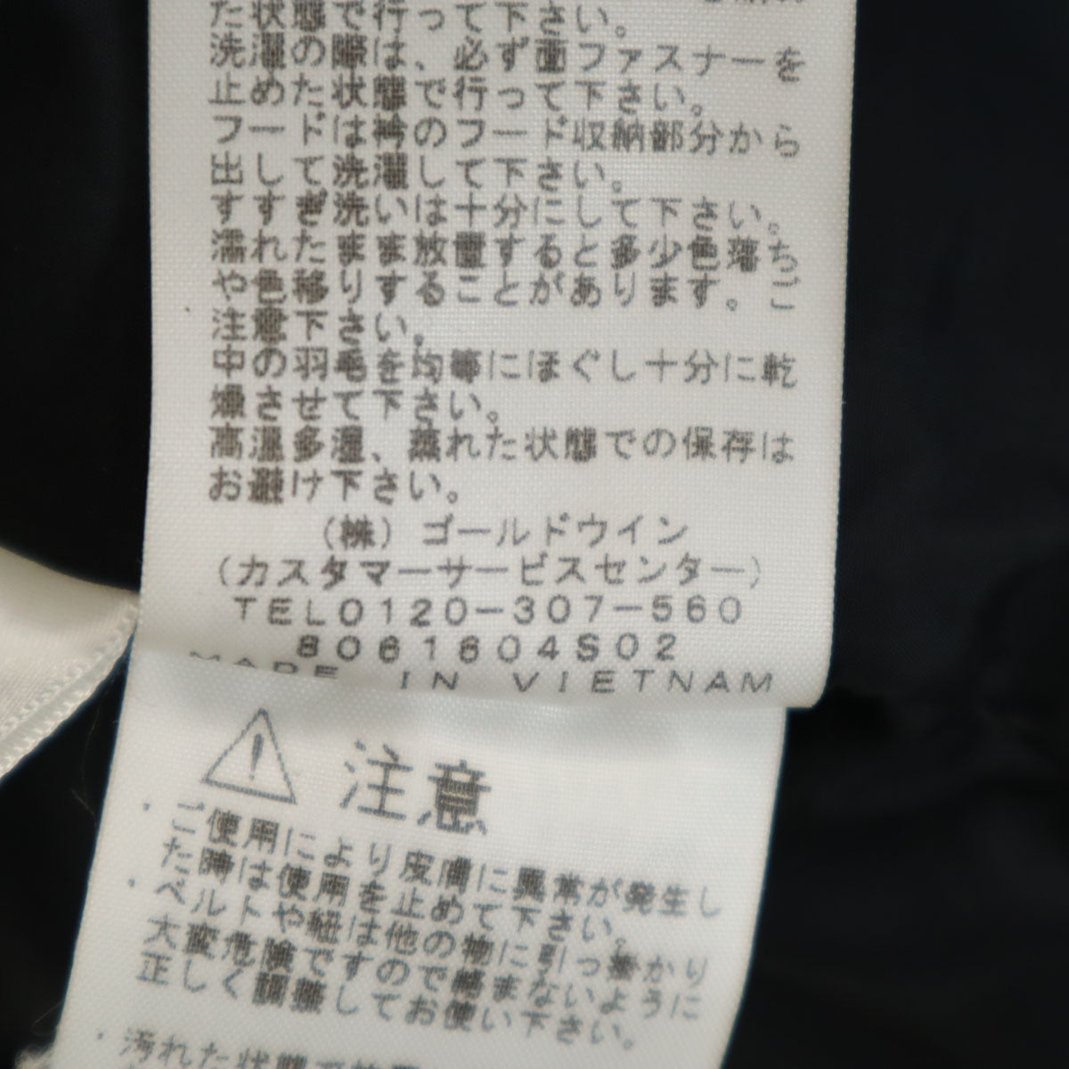 THE NORTH FACE ノースフェイス アッセント ダウンコート S ブラック ND91831 アウトドア メンズ