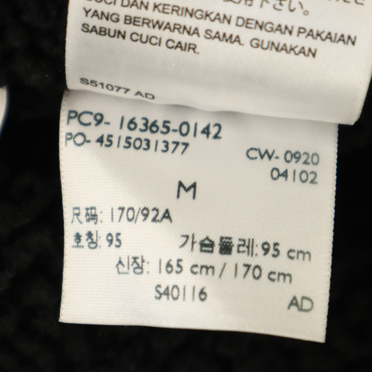 Levi's リーバイス デニムジャケット M ブラック 裏ボア ジージャン メンズ