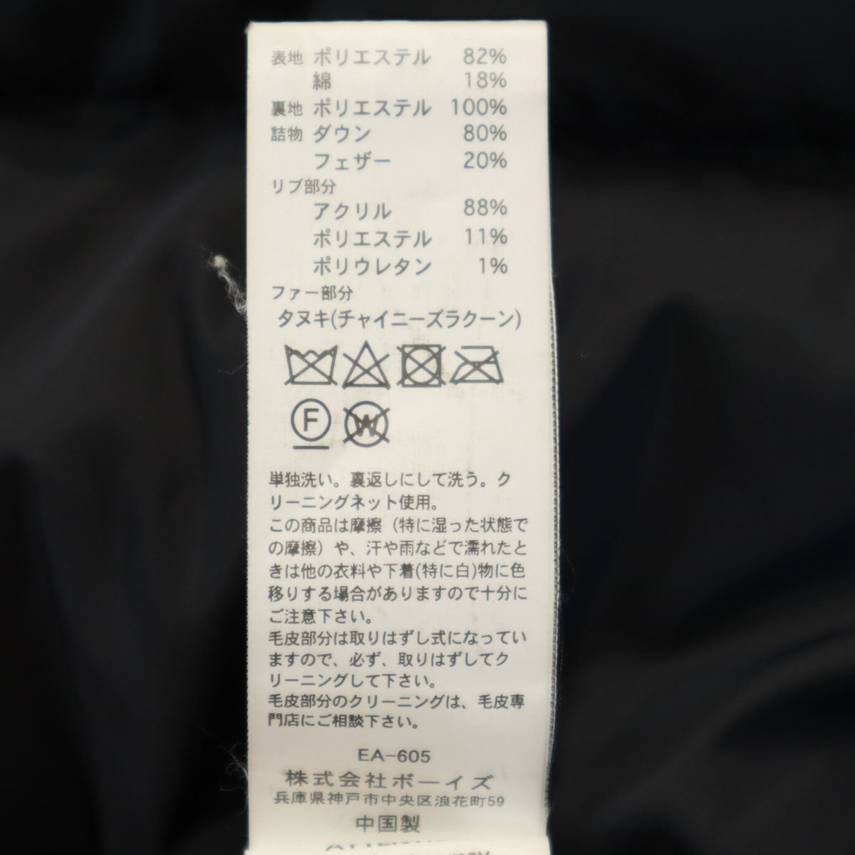 Danton ダントン ダウンジャケット 40 カーキ メンズ