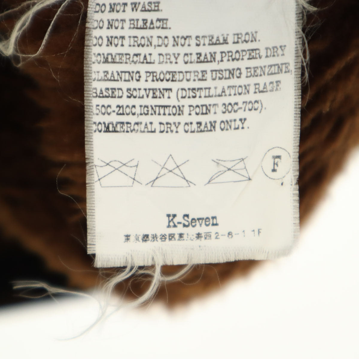 TENDERLOIN テンダーロイン 日本製 コーデュロイジャケット S ブラウン 裏ボア メンズ