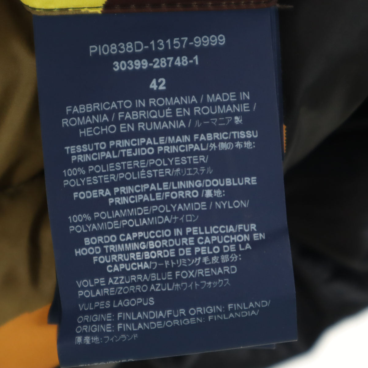 Herno ヘルノ 総柄 ダウンジャケット 42 ブラウン レディース