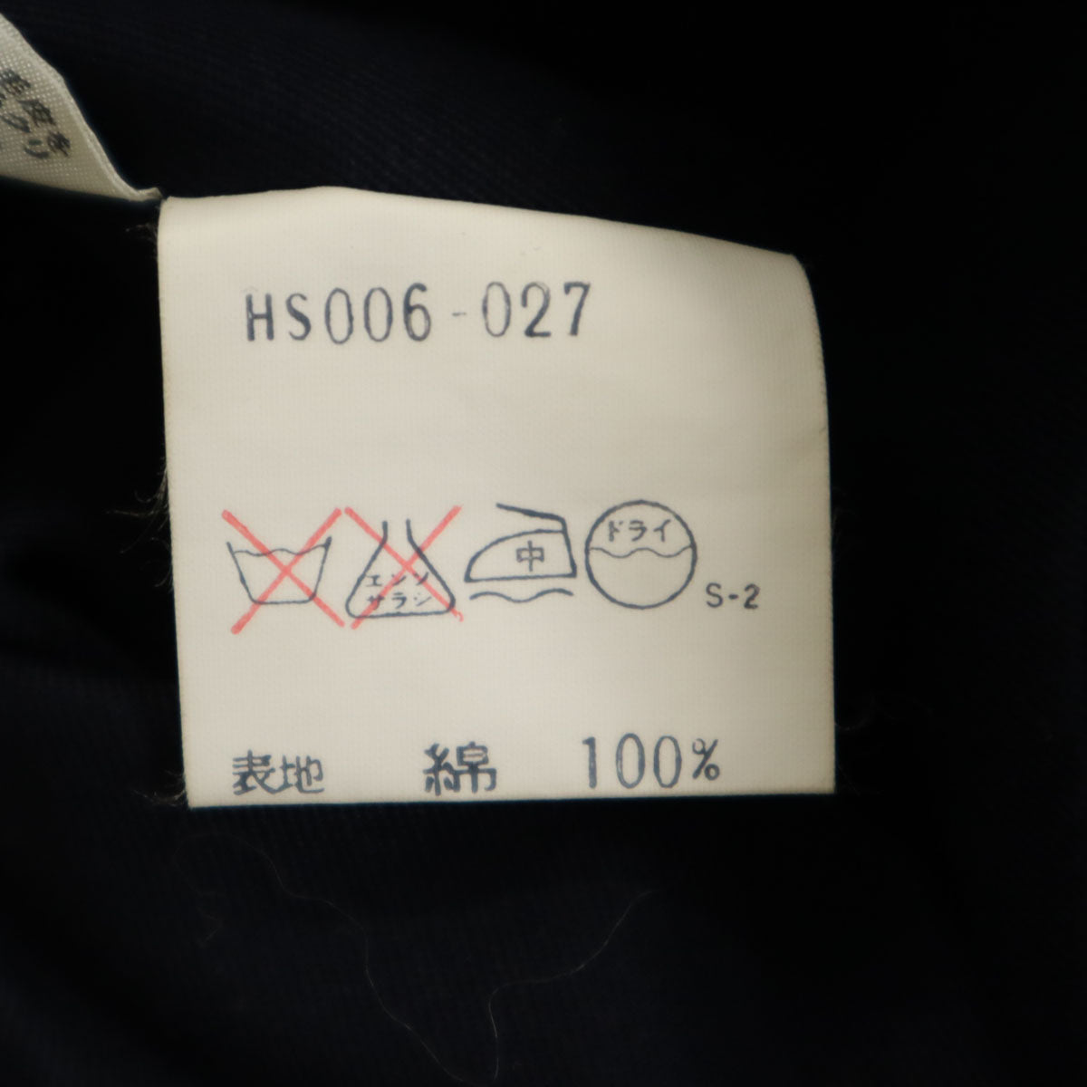 YVES SAINT LAURENT イヴサンローラン 90s オールド ステンカラーコート M ネイビー フォックスファー付き レディース