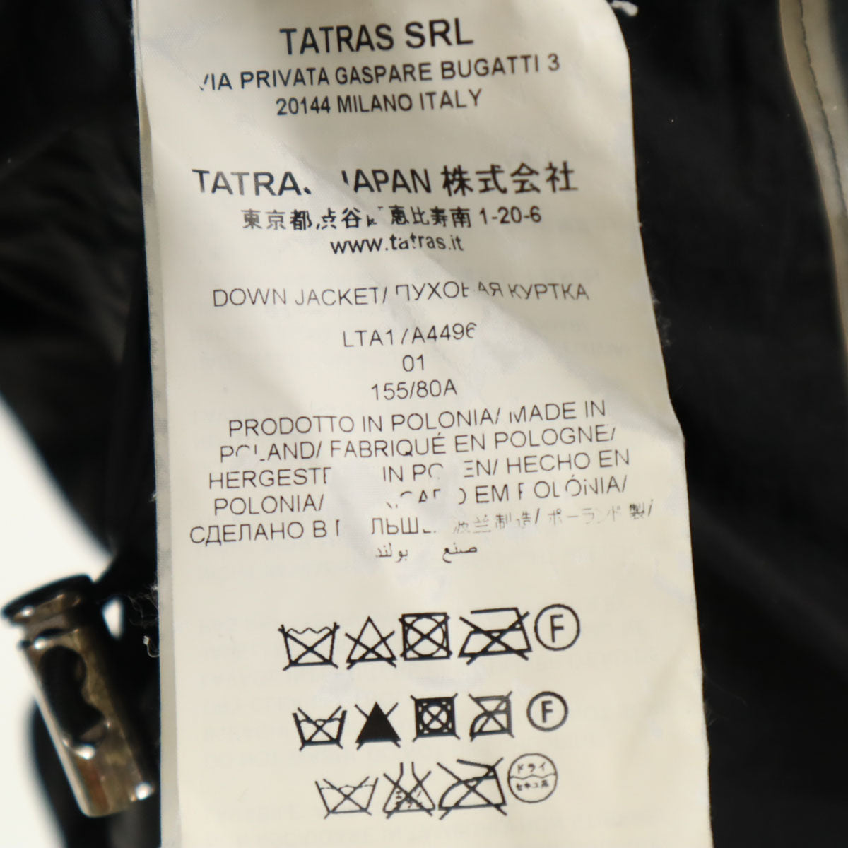 TATRAS タトラス ダウンジャケット 1 ブラック レディース