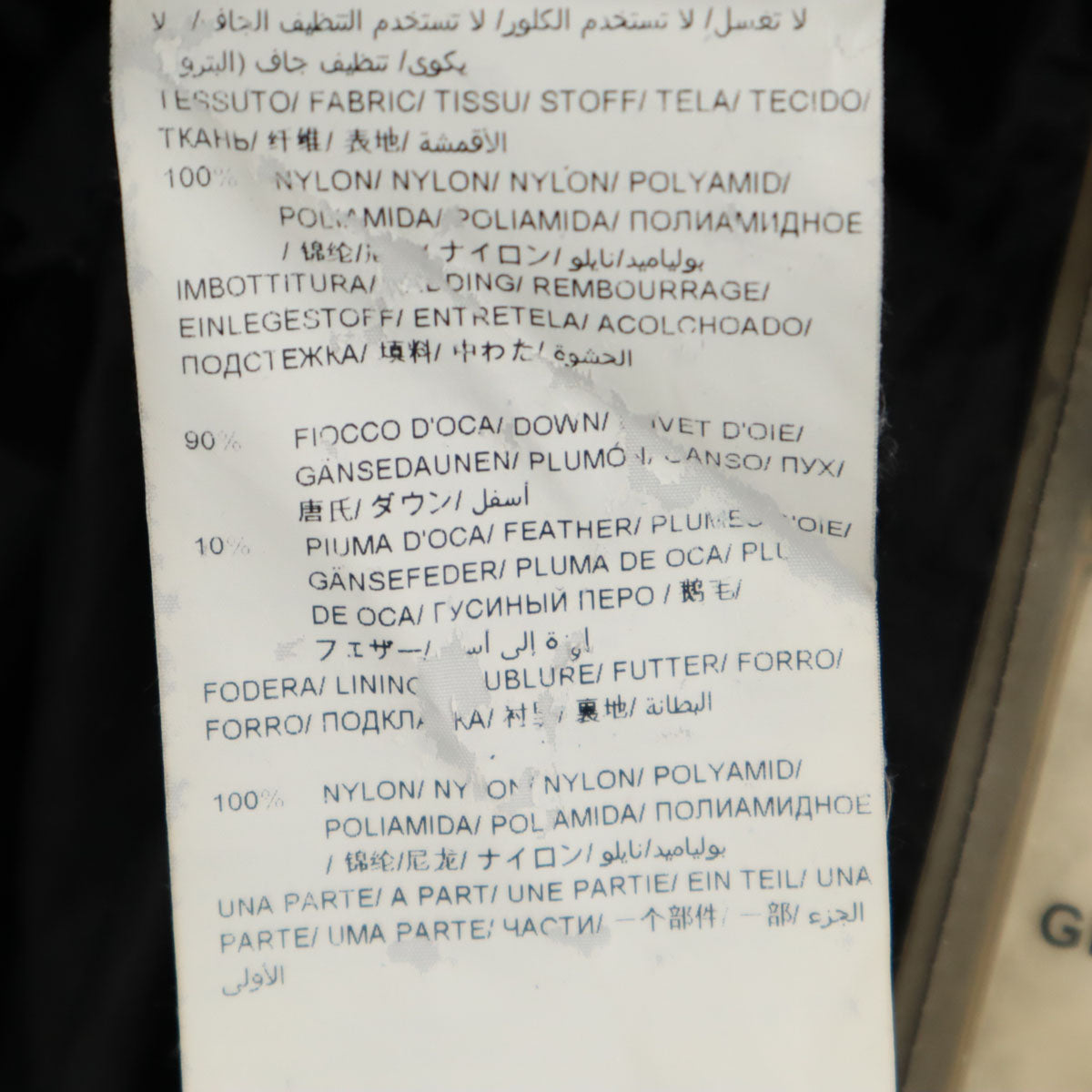 TATRAS タトラス ダウンジャケット 1 ブラック レディース