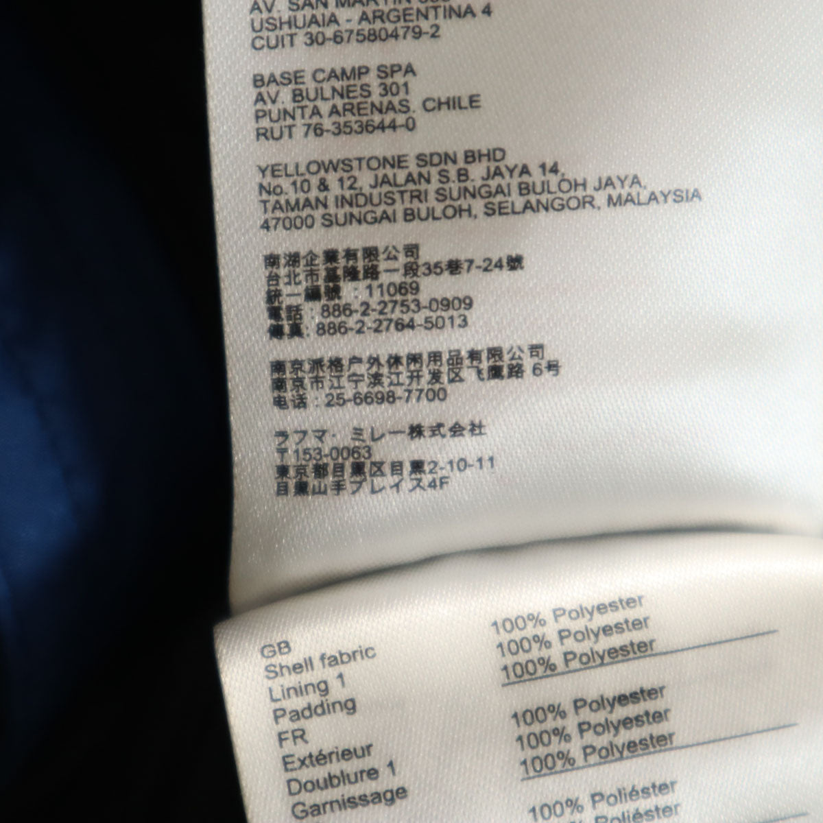 MILLET ミレー 中綿ジャケット L 青紺 アウトドア メンズ