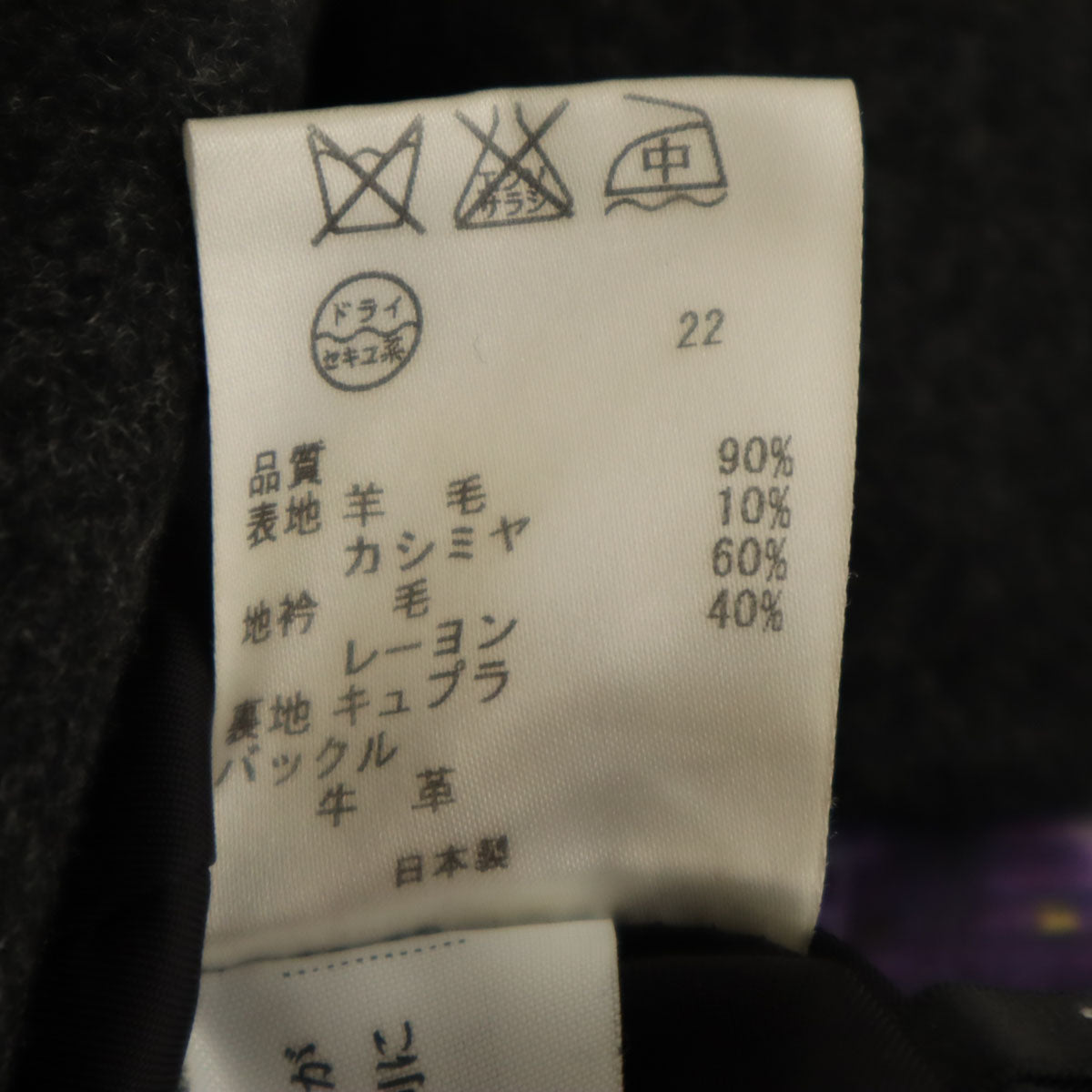 Paul Smith BLACK LABEL ポールスミスブラックレーベル 日本製 ダブルブレスト ウールジャケット 40 チャコールグレー レディース