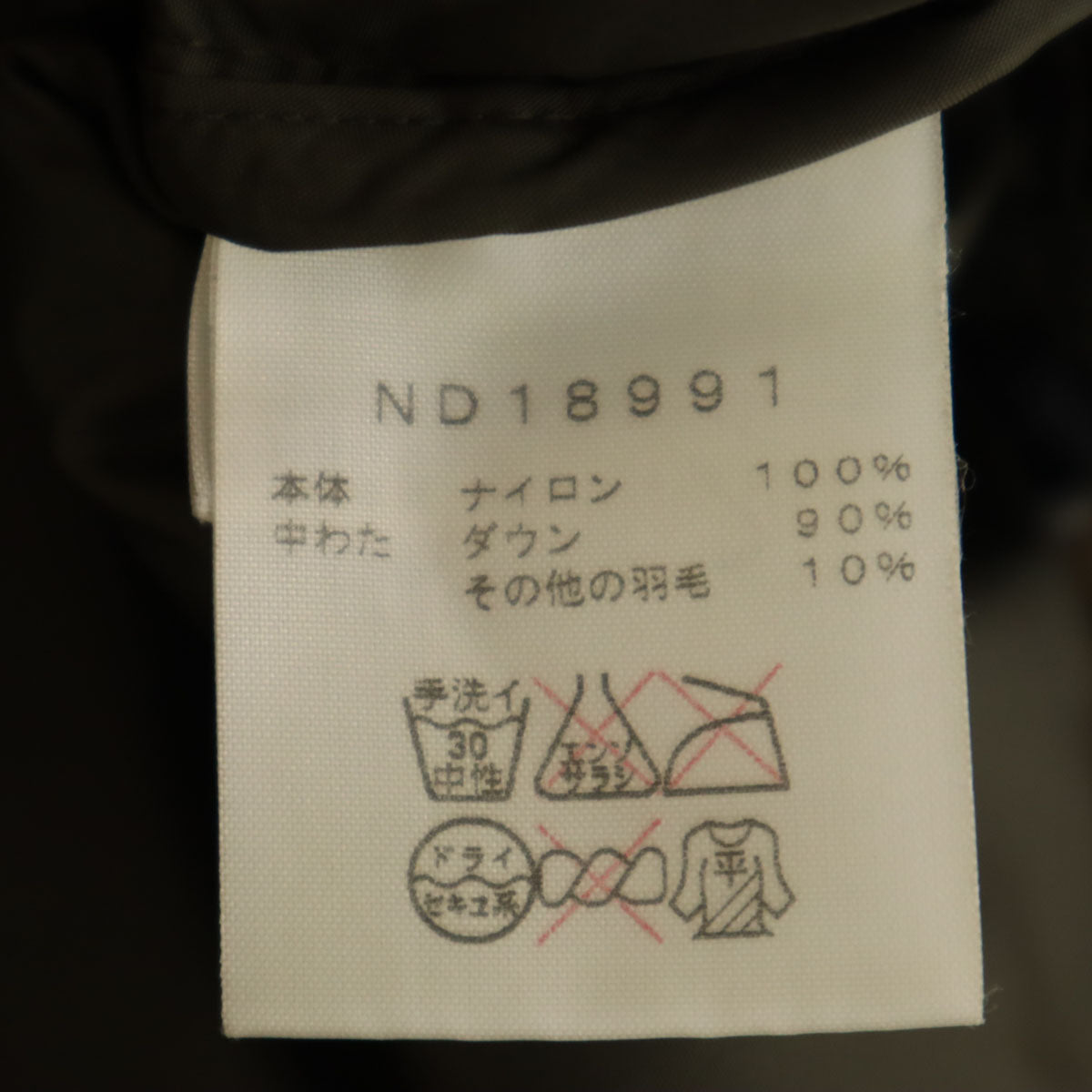 THE NORTH FACE ノースフェイス ローツェ ダウンジャケット L アッシュブラウン ND18991 アウトドア メンズ