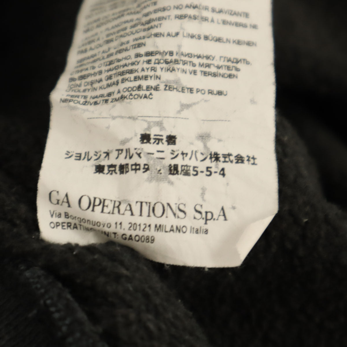 Emporio Armani エンポリオアルマーニ 長袖 スウェット ジップパーカー M ブラック メンズ