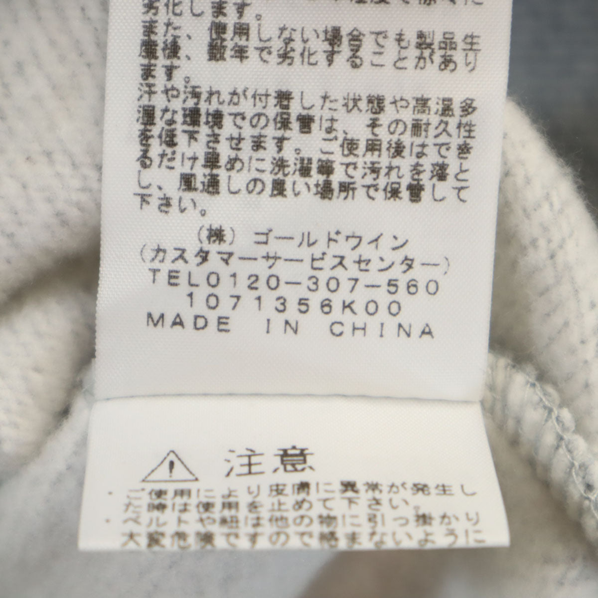 THE NORTH FACE ノースフェイス 長袖 リアビュー スウェット ジップパーカー M グレー 裏起毛 メンズ