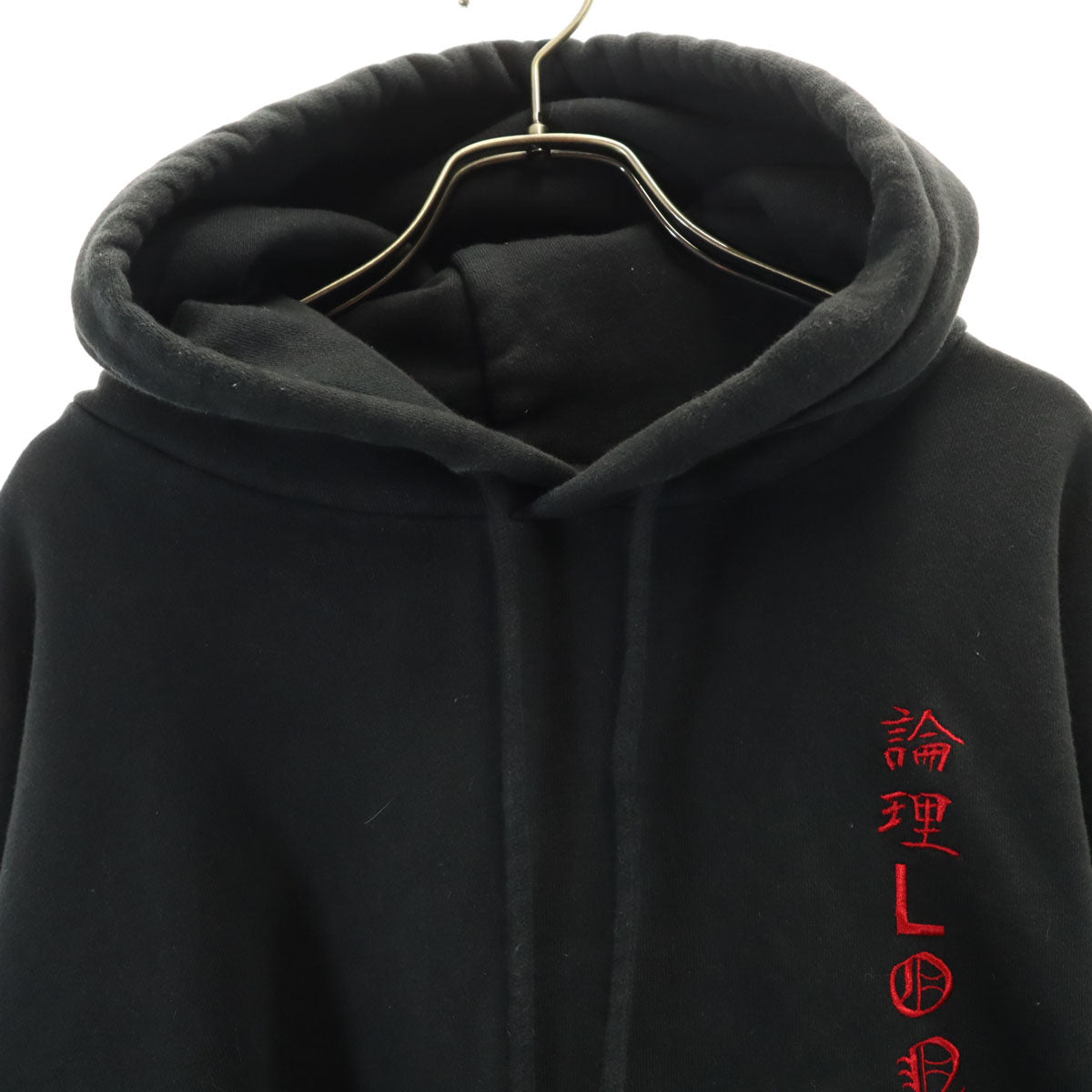 LONELY ロンリー 長袖 スウェットパーカー L ブラック 論理 メンズ
