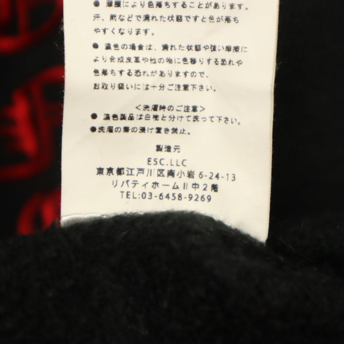 LONELY ロンリー 長袖 スウェットパーカー L ブラック 論理 メンズ