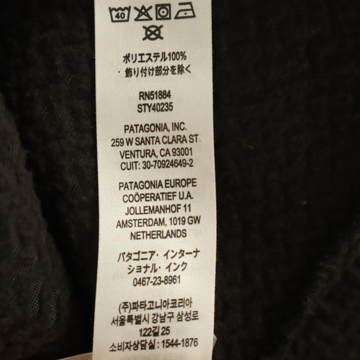 patagonia パタゴニア 長袖 カットソー L チャコール アウトドア STY40235FA24 メンズ