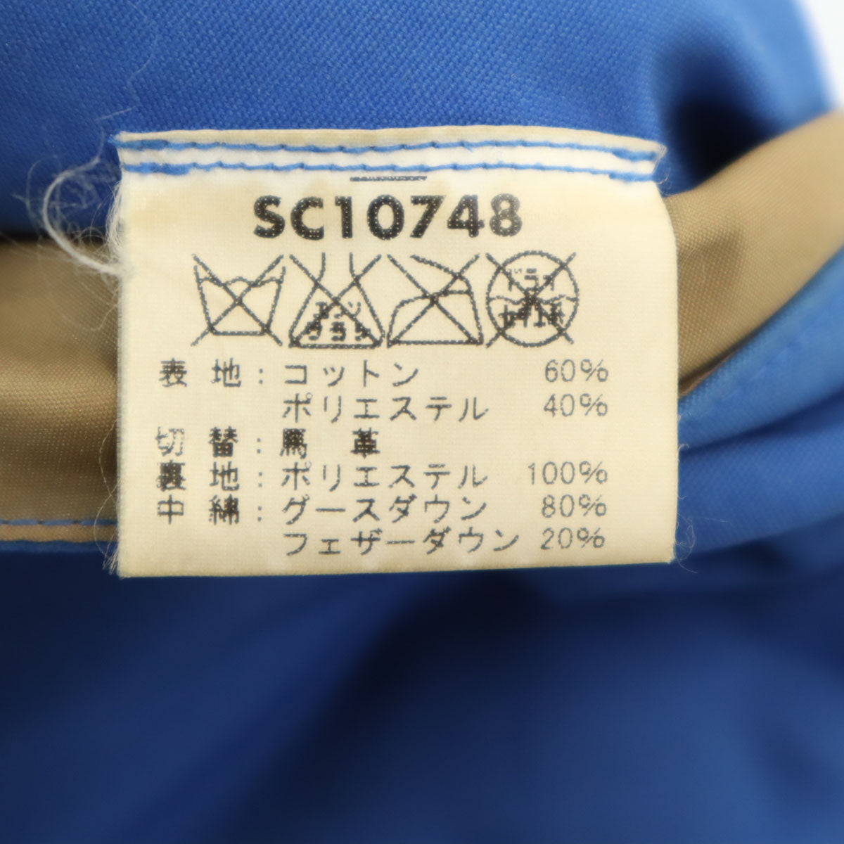 SUGAR CANE シュガーケーン ダウンベスト L ブルー系 メンズ