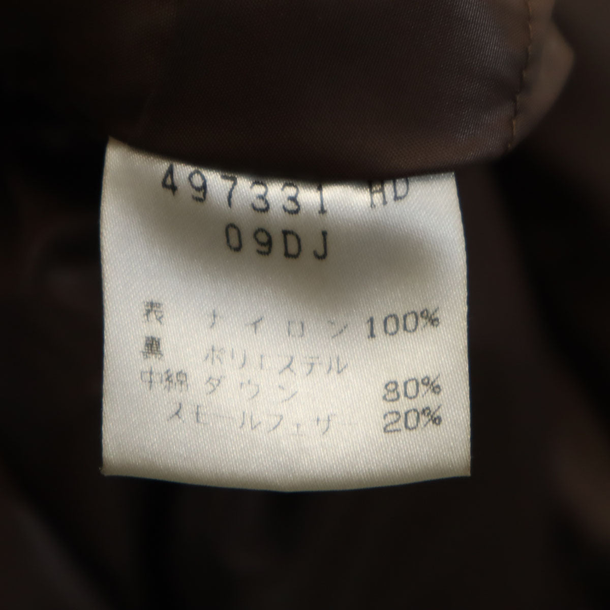 Paul Smith LONDON ポールスミスロンドン 日本製 ダウンジャケット M ブラウン メンズ