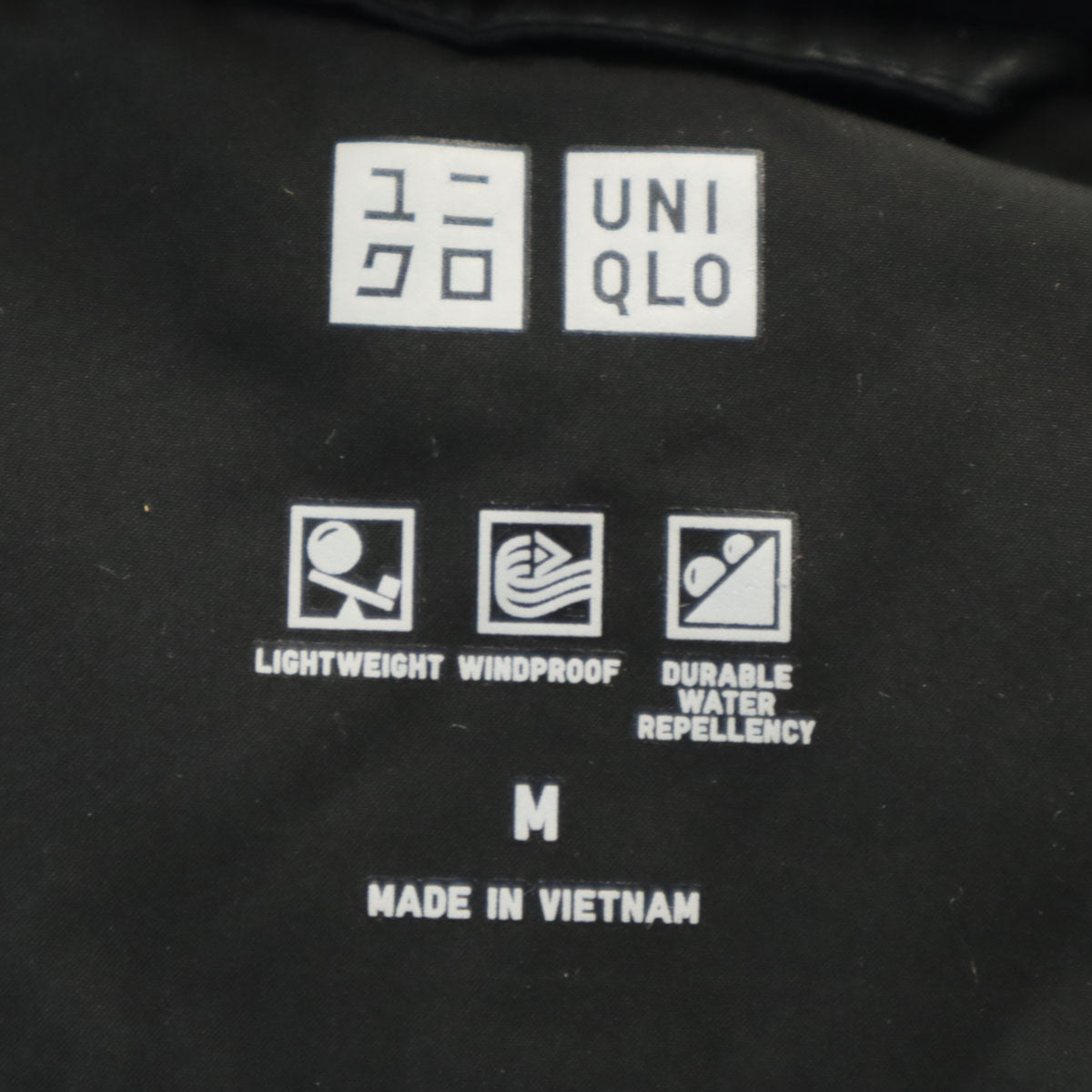 UNIQLO ユニクロ シームレス ダウンパーカー M ブラック 3Dカット メンズ
