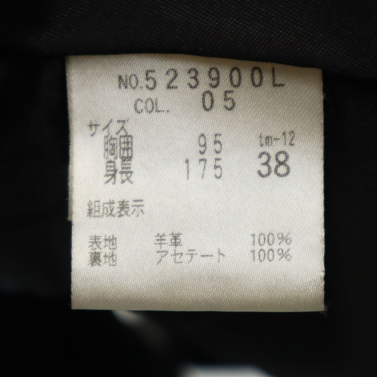 theory セオリー レザージャケット 38 ブラック メンズ