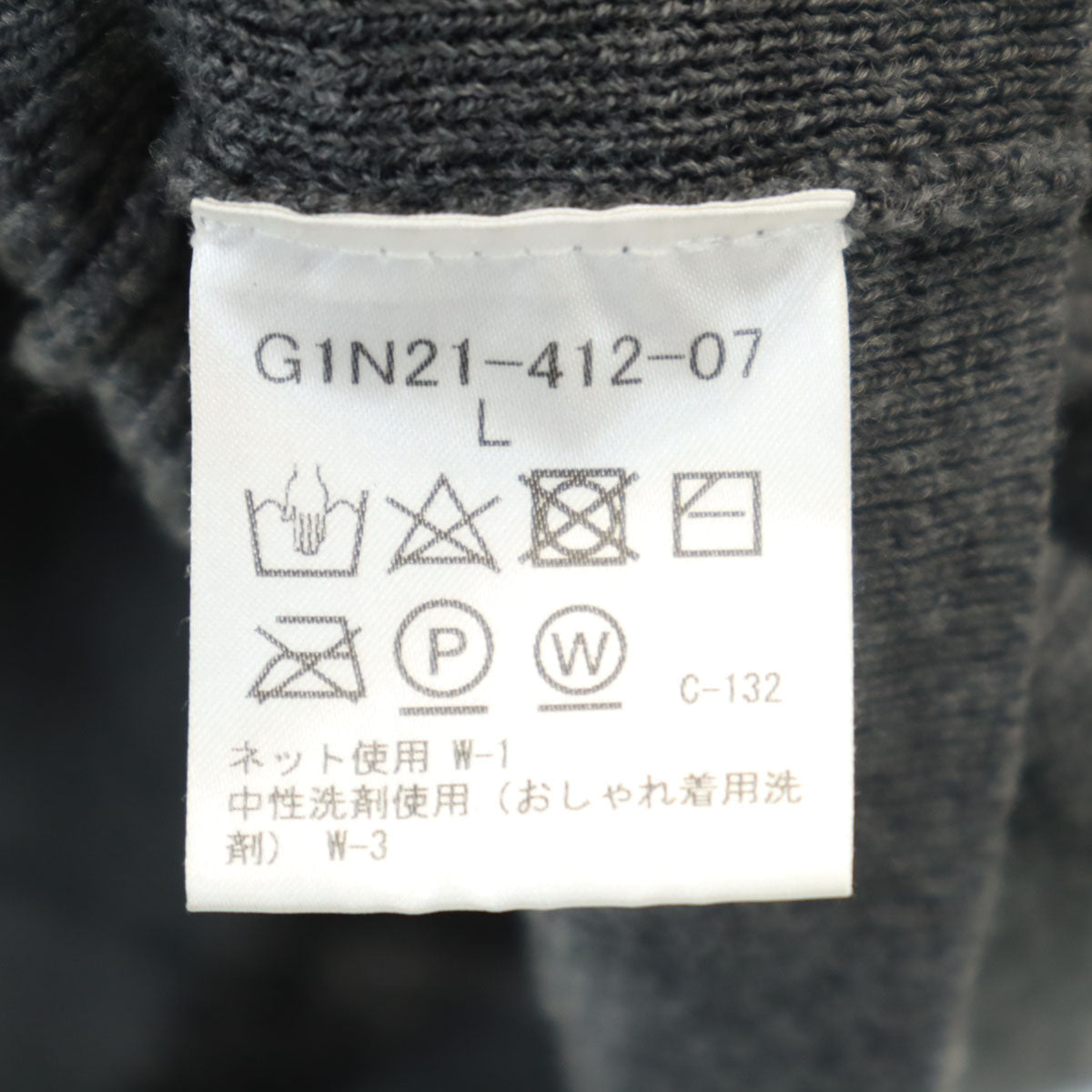 MACKINTOSH LONDON マッキントッシュロンドン ウール 長袖 フルジップ ニットカーディガン L グレー メンズ