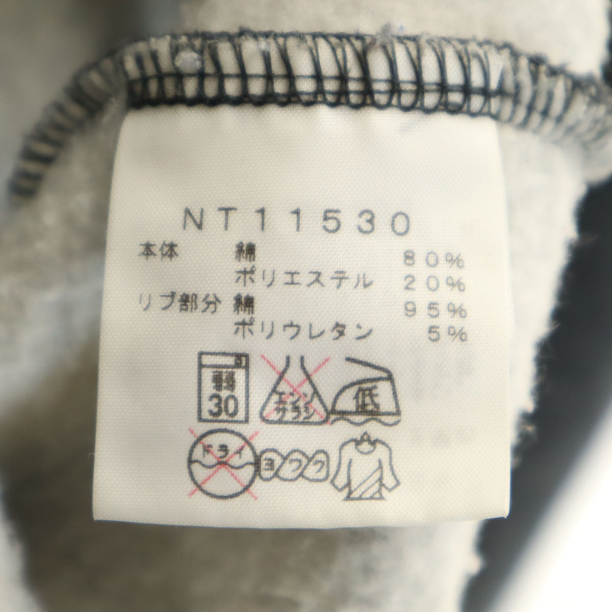 THE NORTH FACE ザノースフェイス 長袖 ジップパーカー L グレー アウトドア NT11530 メンズ