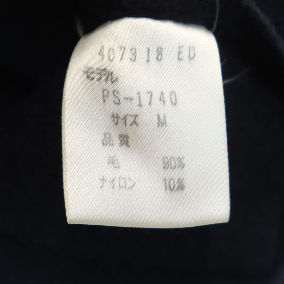 Paul Smith LONDON ポールスミスロンドン 長袖 Vネック ウールシャツ M ネイビー メンズ