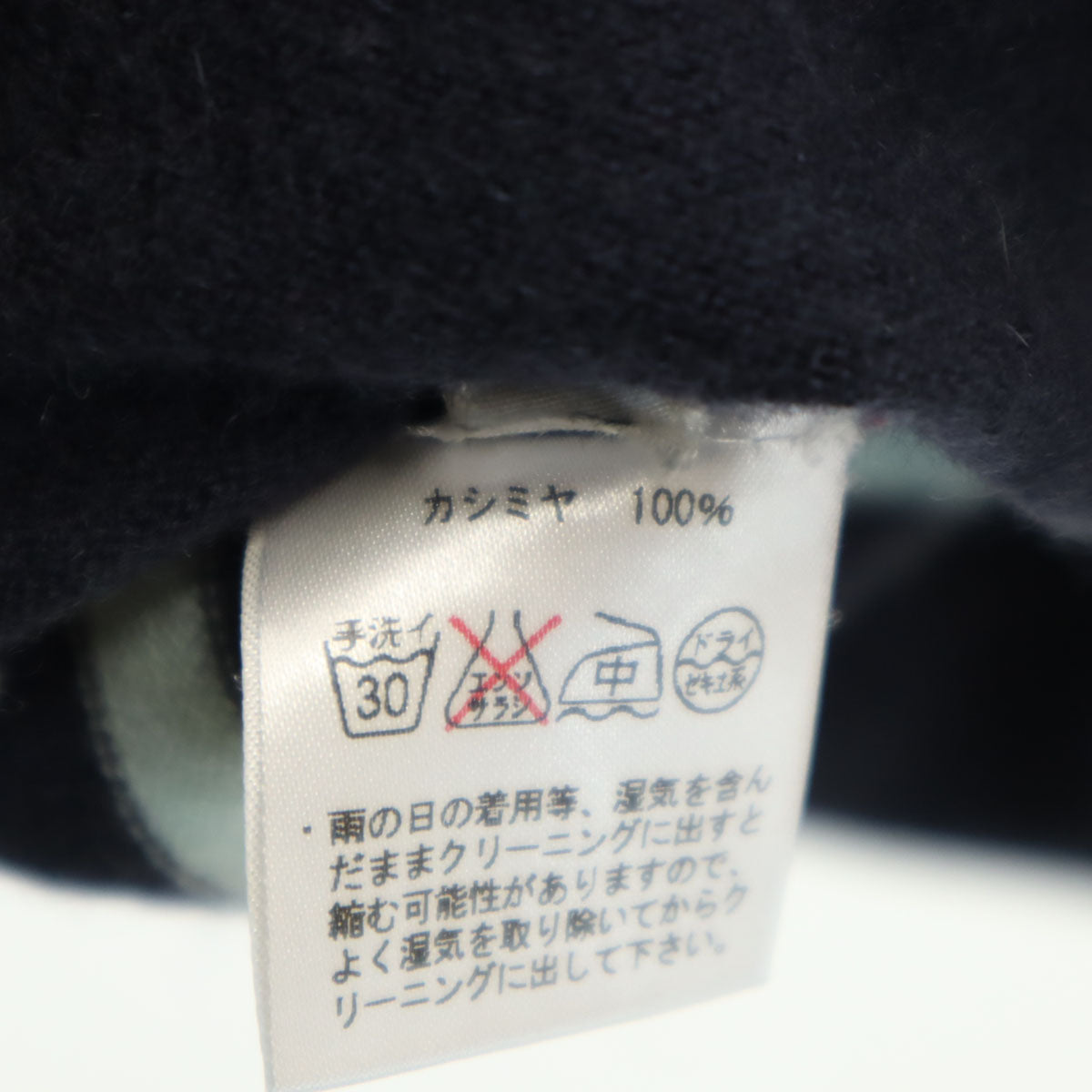 Lucien Pellat-Finet ルシアンペラフィネ カシミヤ100% 長袖 Vネック セーター S ネイビー メンズ