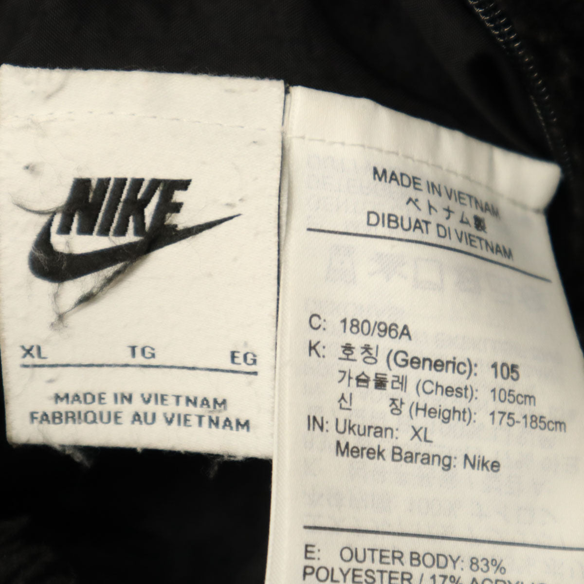 NIKE ナイキ フリースジャケット XL ブラック リバーシブル メンズ