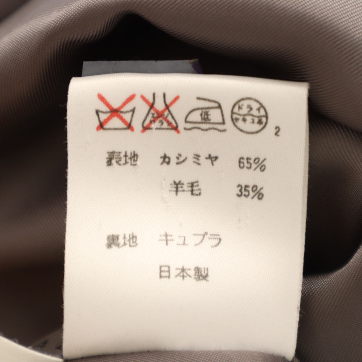 RALPH LAUREN ラルフローレン 日本製 カシミヤブレンド ステンカラーコート 7 グレー ハーフ丈 レディース