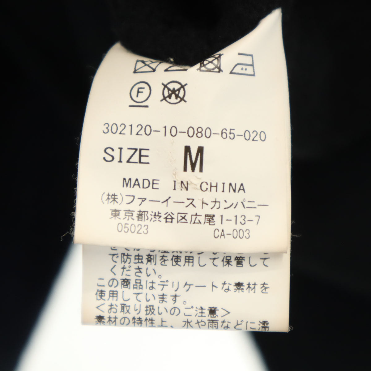 HOUSE OF LOTUS ハウスオブロータス キャメルブレンド 長袖 カーディガン M ネイビー レディース