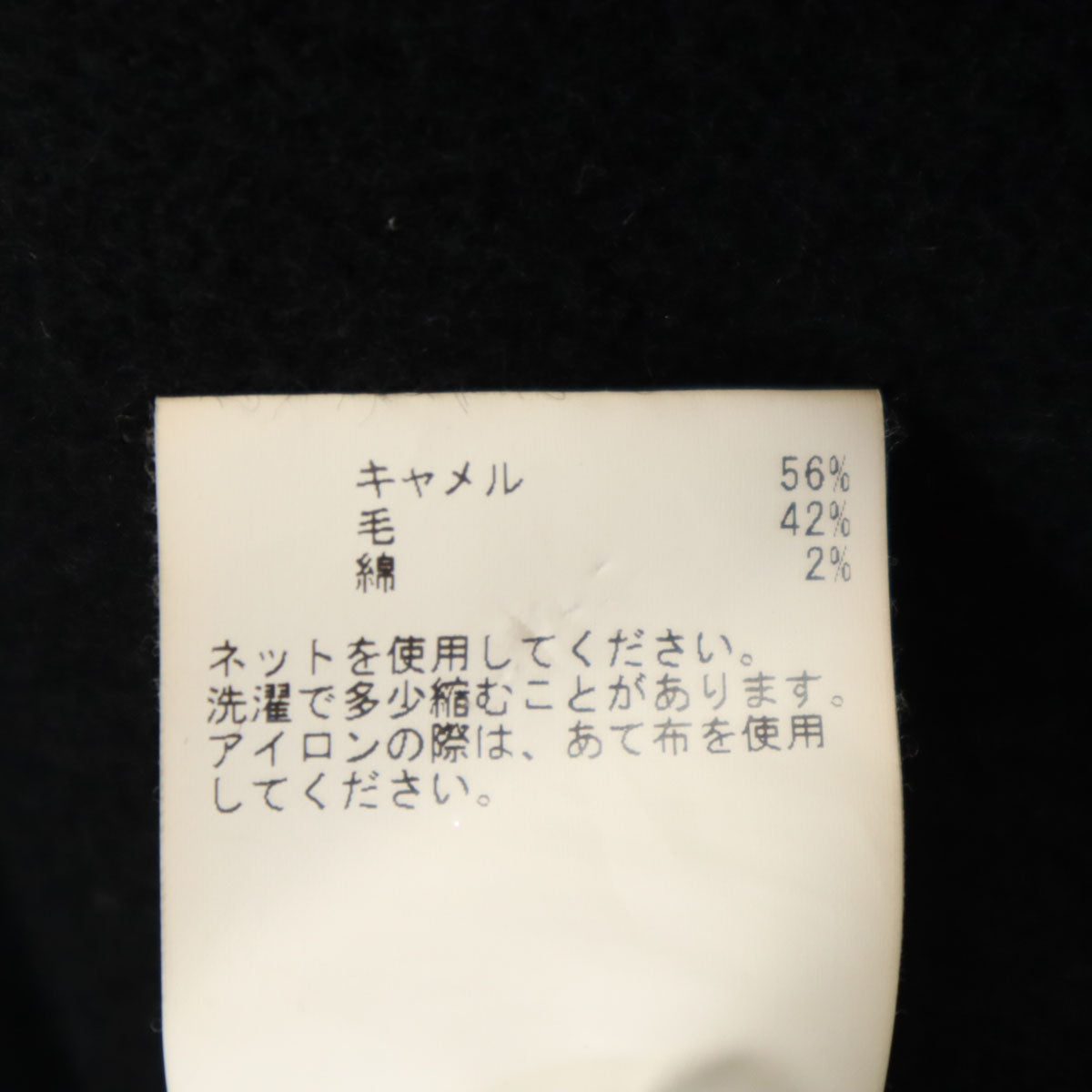 HOUSE OF LOTUS ハウスオブロータス キャメルブレンド 長袖 カーディガン M ネイビー レディース