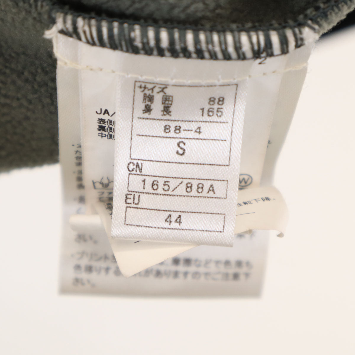 ジャックフロスト ワンスリー バックロゴ ボンディング フーデッド コーチジャケット S ブラック メンズ